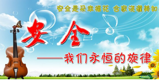 小泥人安全系統(tǒng)8.png