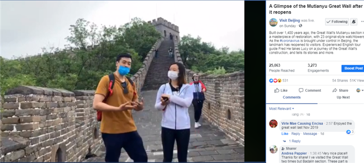 小泥人小程序直播帶你體驗(yàn)5A景區(qū)慕田峪長城不一樣的游覽感受1.png