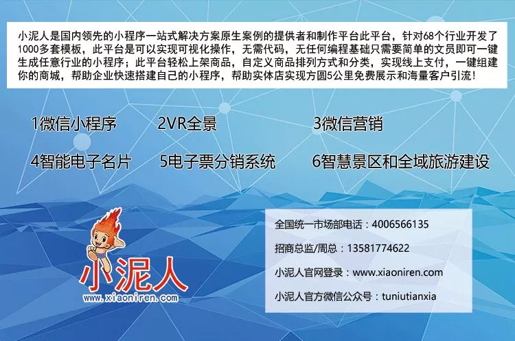 熱烈祝賀小泥人協(xié)助世界花卉大觀園策劃的第十屆菊花擂臺賽網(wǎng)絡評選“菊魁”活動，完美落幕 ！7.jpg