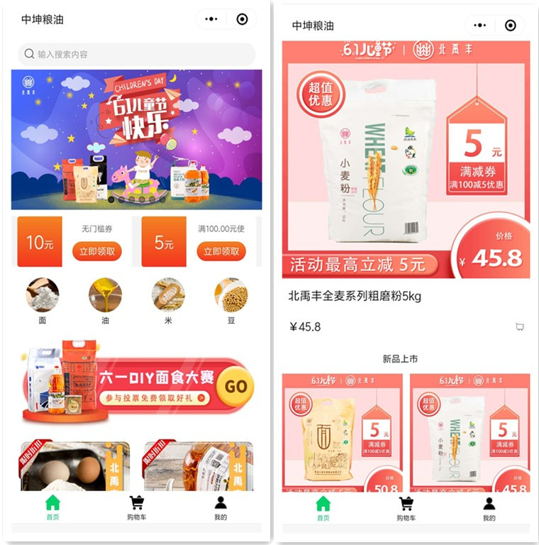 2020年傳統(tǒng)商家只需4點(diǎn)借助微信小程序優(yōu)勢快速突破7.jpg