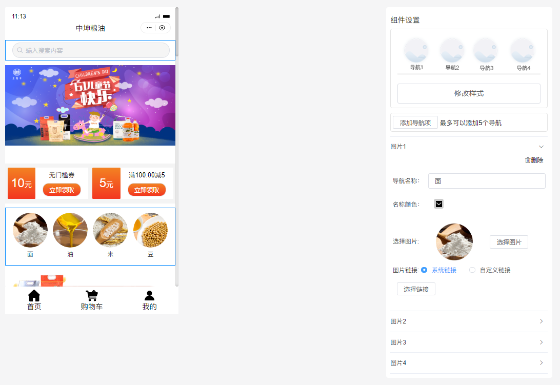 微信小程序該如何設(shè)計才能在2020年搶占紅利