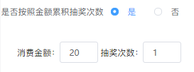 微信小程序購物抽獎活動策劃公司哪家強