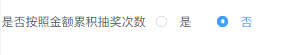 微信小程序購物抽獎活動策劃公司哪家強