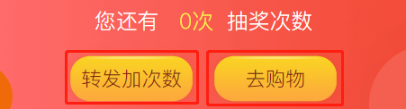 微信小程序購物抽獎活動策劃公司哪家強