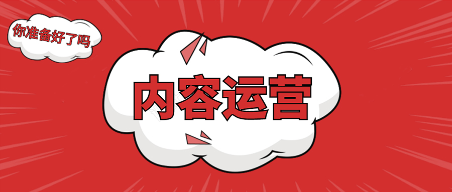 2020年微信小程序運營推廣所需的6個要點