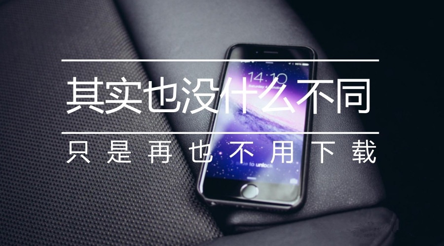 小程序直播帶貨爆了！這些打造私域流量的優(yōu)勢(shì)你知道嗎.jpg