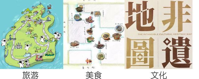 手繪地圖分類(lèi)，如何手繪要求精美有趣你會(huì)制作嗎.jpg