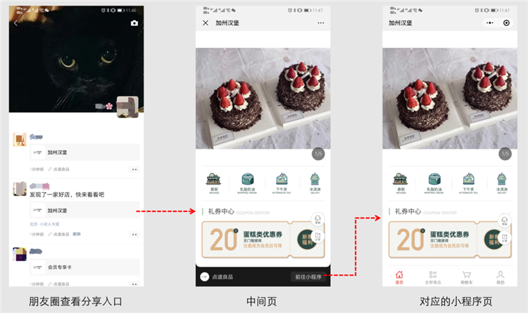 捷報頻傳！小泥人小程序【分享到朋友圈】功能正式上線2.png
