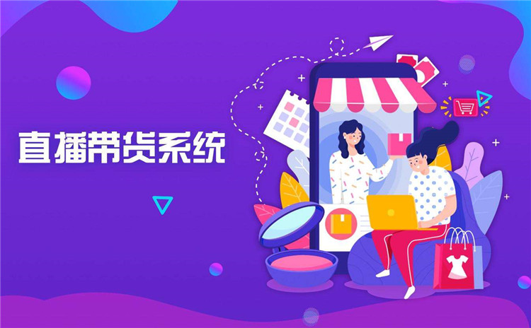 “北京平谷大桃”小程序正式上線，平谷副區(qū)長小程序直播帶貨賣桃3.jpg
