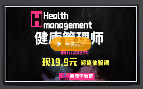 上班族肥胖的原因找到了！現(xiàn)在只要一節(jié)課程就可以重回健康狀態(tài)！