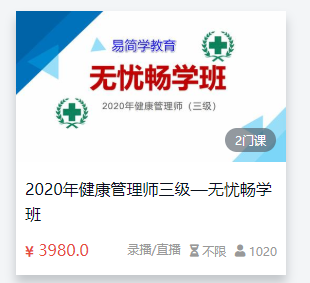 上班族肥胖的原因找到了！現(xiàn)在只要一節(jié)課程就可以重回健康狀態(tài)！