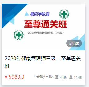上班族肥胖的原因找到了！現(xiàn)在只要一節(jié)課程就可以重回健康狀態(tài)！