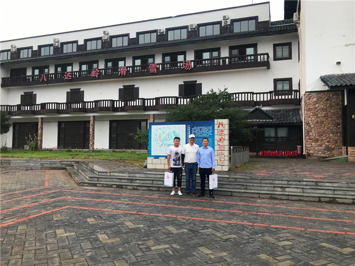 【重大消息】八達嶺游樂場項目選擇小泥人智慧場館系統(tǒng)方案，與小泥人達成合作并簽訂合同.jpg