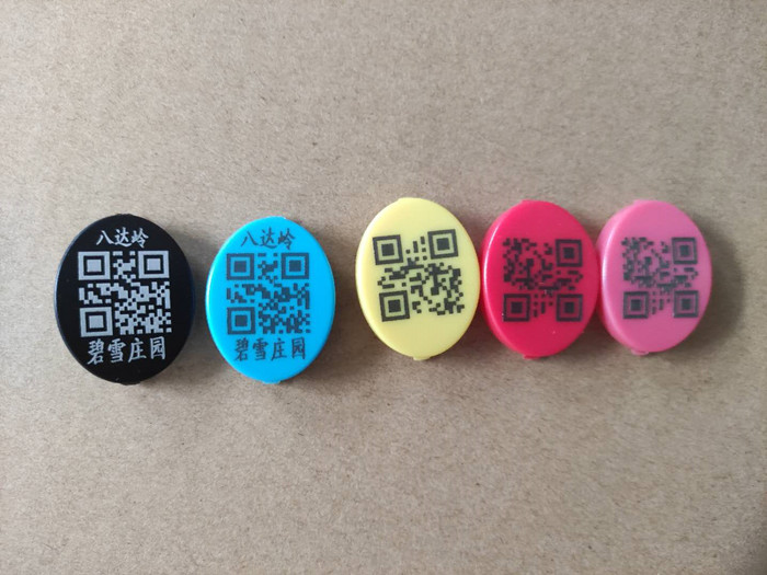 【重大消息】八達嶺游樂場項目選擇小泥人智慧場館系統(tǒng)方案，與小泥人達成合作并簽訂合同.jpg