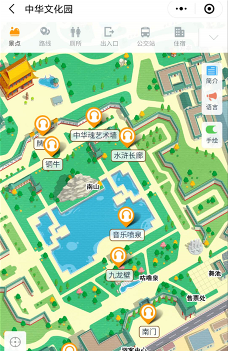 中華文化園智能電子導覽、語音講解、手繪地圖上線了1.png