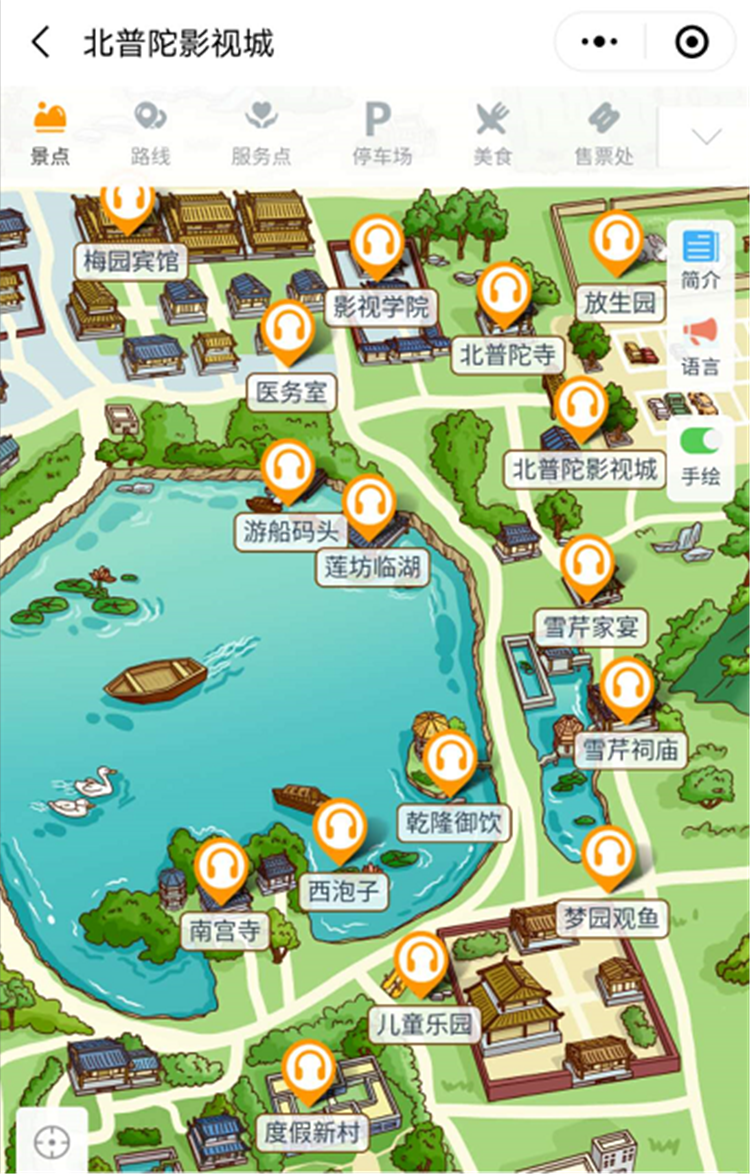 北普陀影視城智能電子導(dǎo)覽、語音講解、手繪地圖上線了1.png