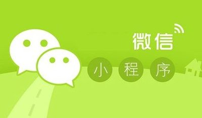 微信小程序直播都需要哪些資質？小泥人幫您實現商城與直播對接.jpg