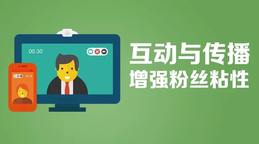 微信小程序直播帶貨功能以及微信小程序直播前快速導流方法.jpeg
