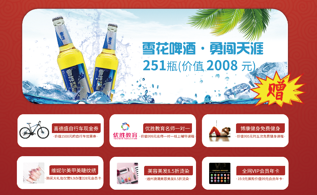 北京自助串串火鍋店哪里好，餐飲行業微信公眾號活動怎么做.png