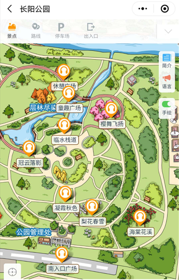 2020年北京房山長陽公園智能電子導(dǎo)覽、語音講解、手繪地圖上線了1.png