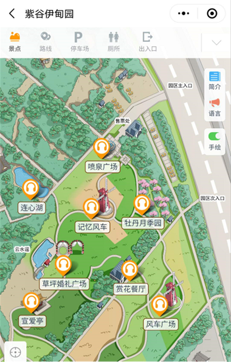 2020年北京紫谷伊甸園景區智能電子導覽、語音講解、手繪地圖上線了1.png