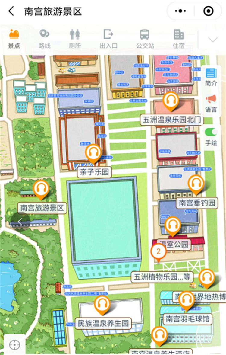 2020年4A景區北京南宮旅游景區智能電子導覽、語音講解、手繪地圖上線了1.png