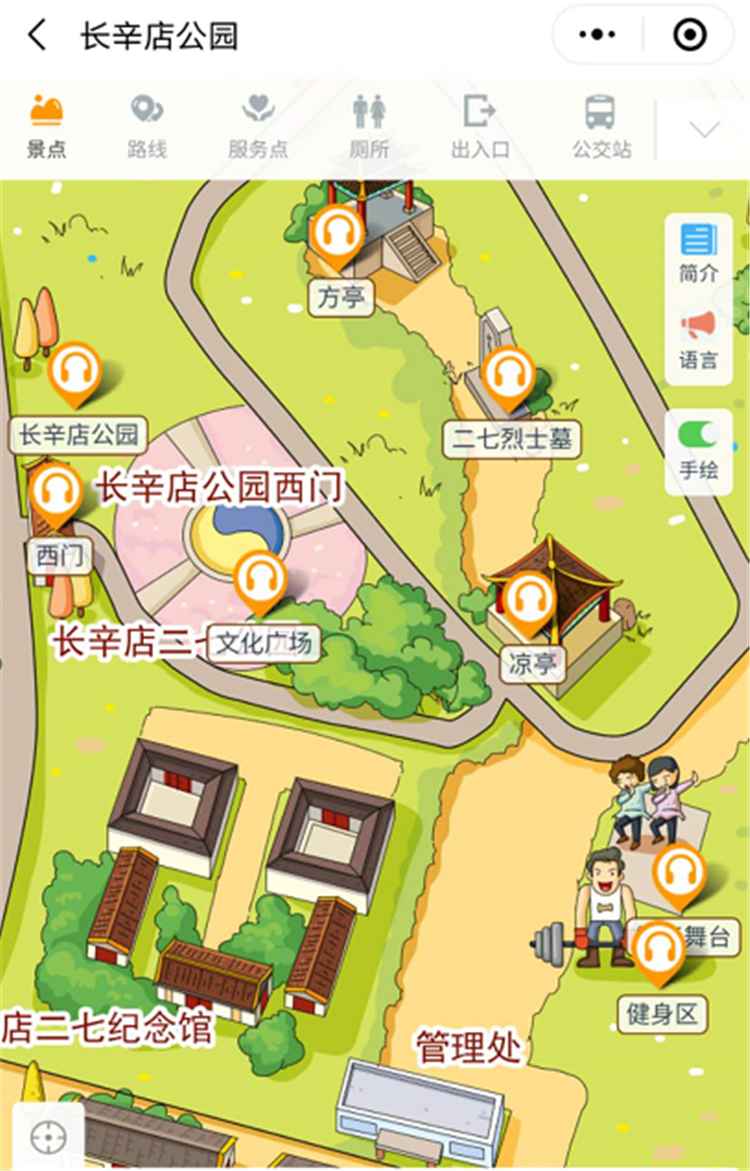 北京長辛店公園景區(qū)智能電子導(dǎo)覽、語音講解、手繪地圖上線了1.png
