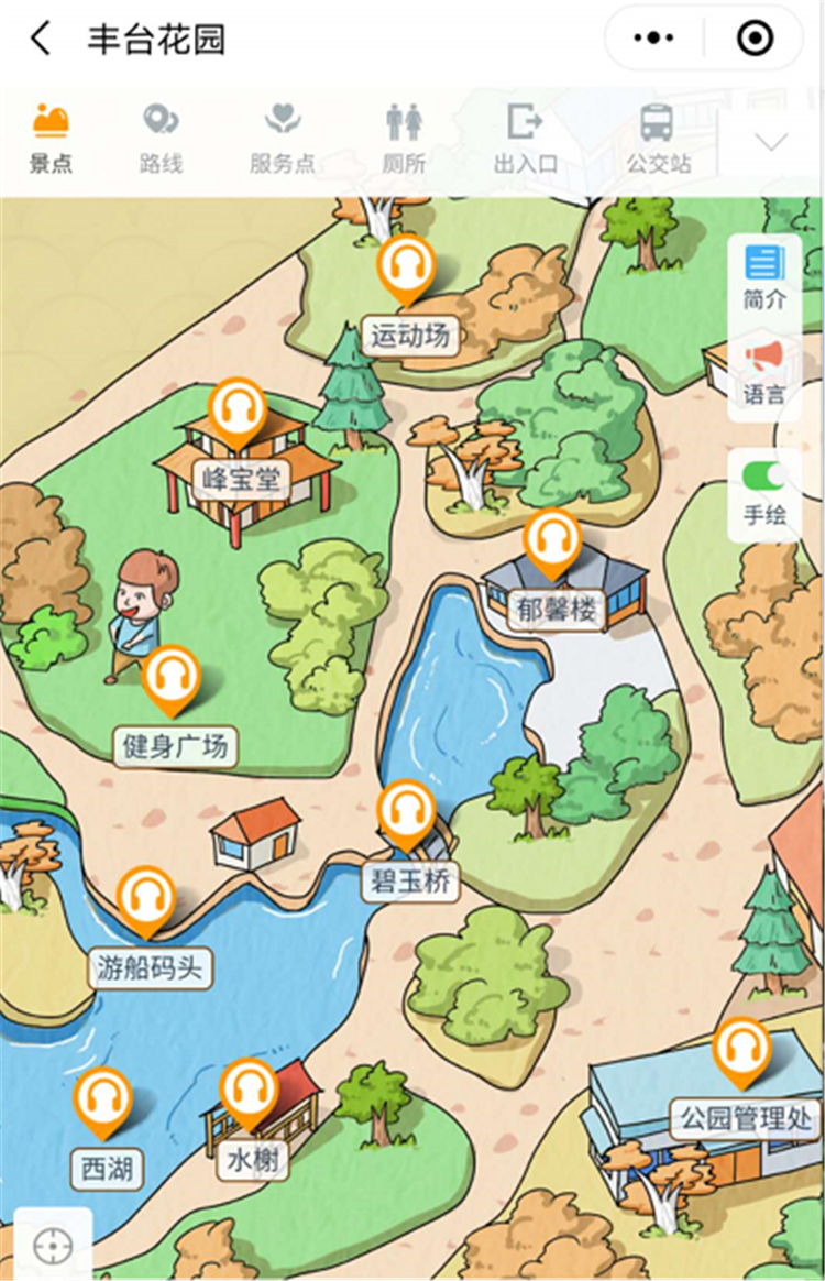 2020年北京豐臺花園智能電子導(dǎo)覽、語音講解、手繪地圖上線了1.png