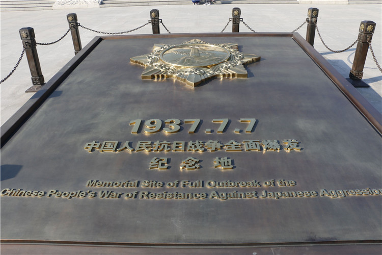 2020年中國人民抗日戰(zhàn)爭紀念館智能電子導(dǎo)覽、語音講解、手繪地圖上線了2.jpg