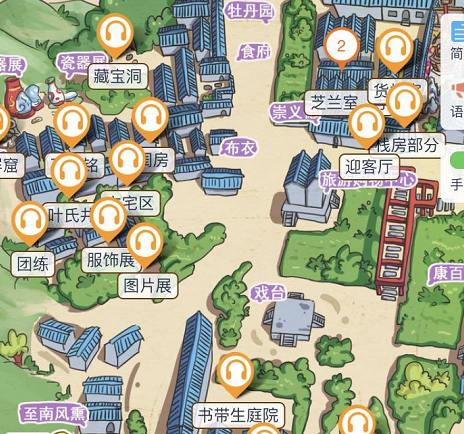 2020年河南鞏義市康百萬(wàn)莊園景區(qū)智能電子導(dǎo)覽、語(yǔ)音講解、手繪地圖上線了.png