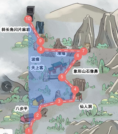2020年河南登封市三皇寨景區智能電子導覽、語音講解、手繪地圖上線了.png