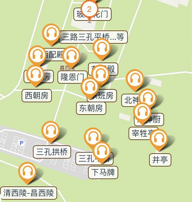 河北保定昌西陵上線了電子導(dǎo)覽、語音講解、手繪地圖.png