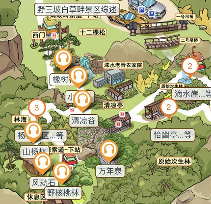 河北保定白草畔上線了電子導(dǎo)覽、語音講解、手繪地圖..png