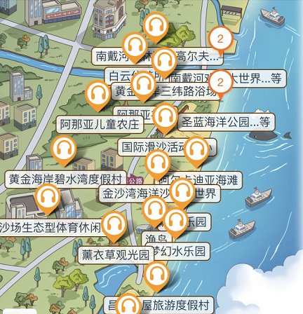 秦皇島昌黎黃金海岸.png