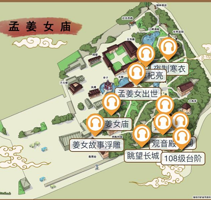 秦皇島孟姜女廟.png