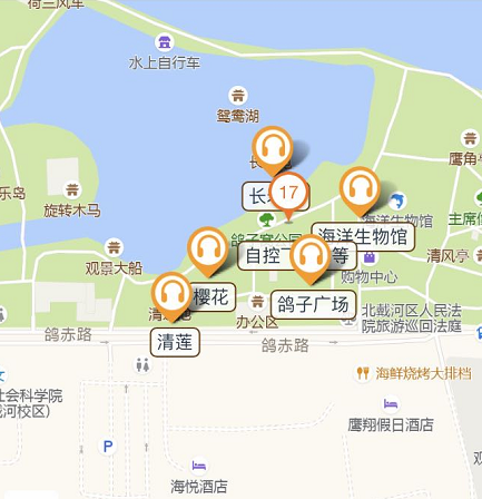 秦皇島鴿子窩公園景區.png
