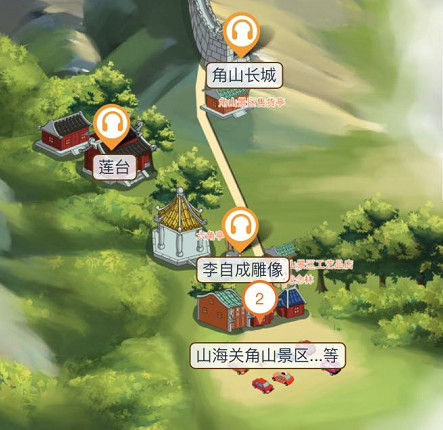 秦皇島三角景區.png