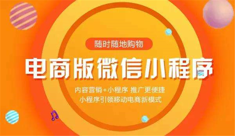 商家如何利用小程序直播來擴(kuò)大品牌知名度1.jpg