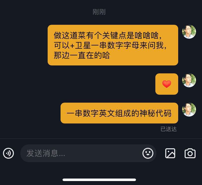 如何將流量從抖音引流到微信公眾號？最全方案攻略來啦.png