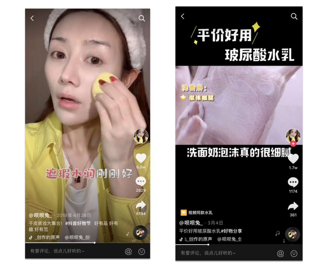 常說這幾個詞，可以提高直播帶貨轉化率？這是真的.png