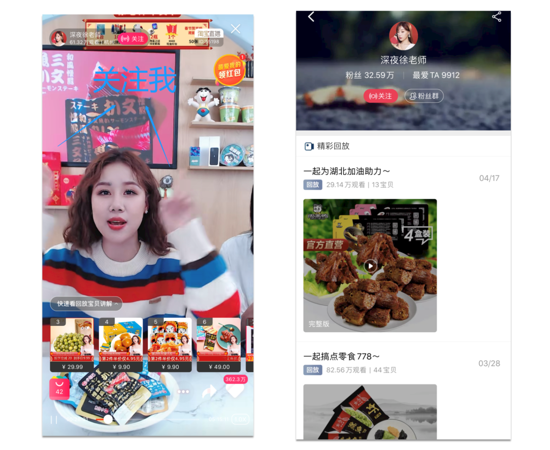 常說這幾個詞，可以提高直播帶貨轉化率？這是真的.png