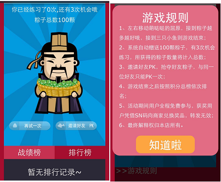 微信圖片_20200831111412.png