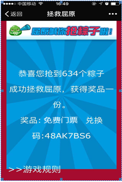微信圖片_20200831111419.png