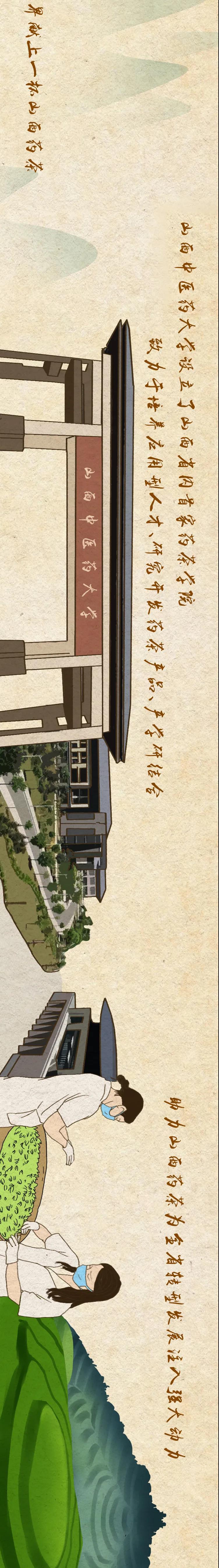 微信圖片_20200910083743.jpg