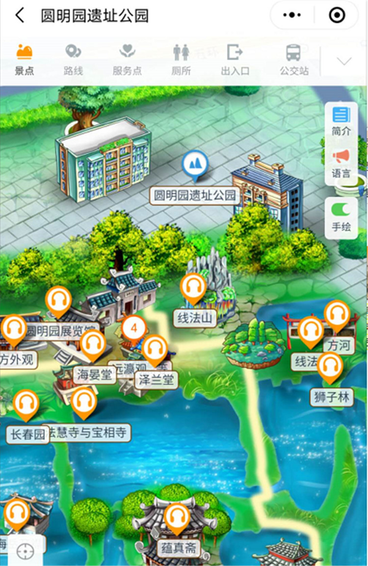 2020年北京圓明園智能導覽系統上線了！包括：電子導覽、語音講解、手繪地圖1.jpg