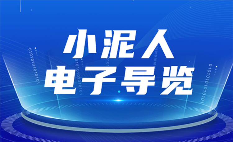 小泥人呼吁大家銘記89年前的今天，勿忘國恥，強我中華5.png