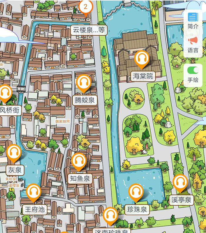 山東濟南珍珠泉景區(qū)語音講解、手繪地圖、智能導(dǎo)覽系統(tǒng)功能上線了.png