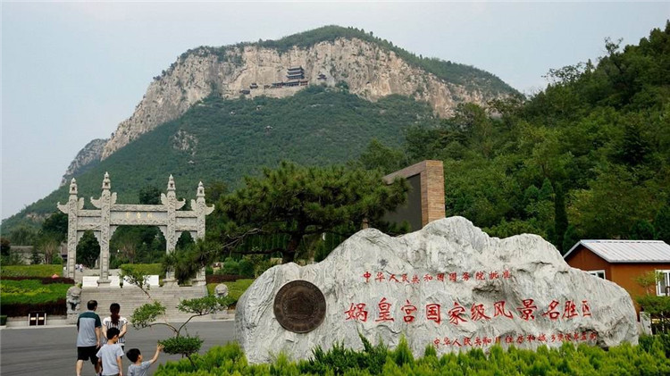 2020年邯鄲市媧皇宮景區(qū)電子導(dǎo)覽、語(yǔ)音講解、手繪地圖等智能導(dǎo)覽系統(tǒng)功能上線了2.jpg