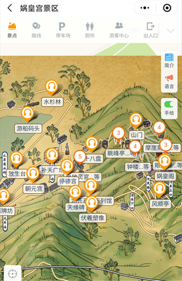 2020年邯鄲市媧皇宮景區(qū)電子導(dǎo)覽、語(yǔ)音講解、手繪地圖等智能導(dǎo)覽系統(tǒng)功能上線了1.png