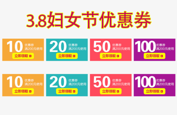 微信公眾號優(yōu)惠券活動營銷玩法分享總結(jié).png